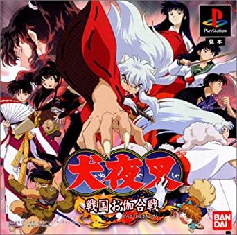 Inuyasha Sengokuotogigassen JP Playstation