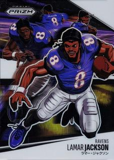 Lamar Jackson