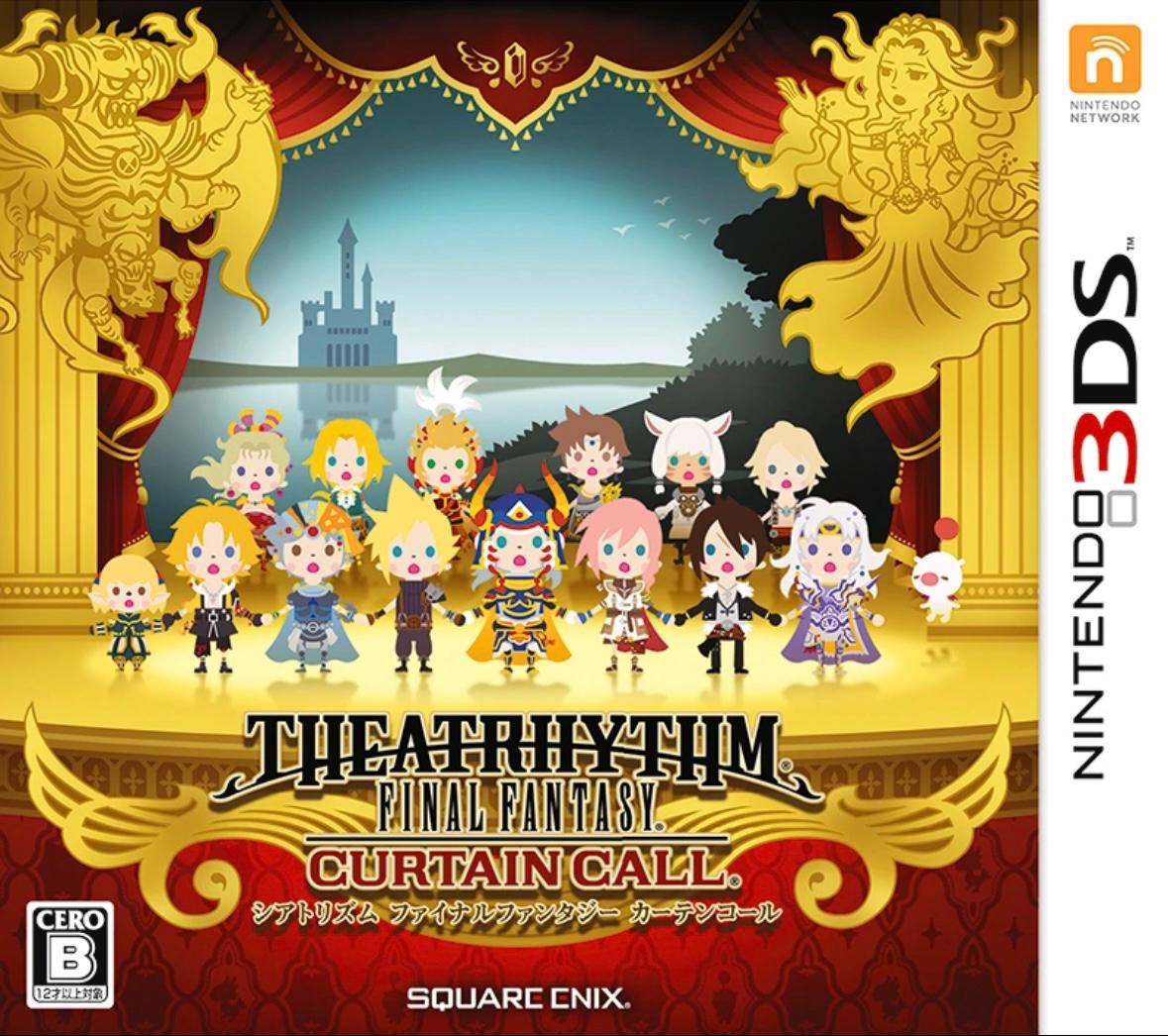 Theatrhythm Final Fantasy: Curtain Call JP Nintendo 3DS