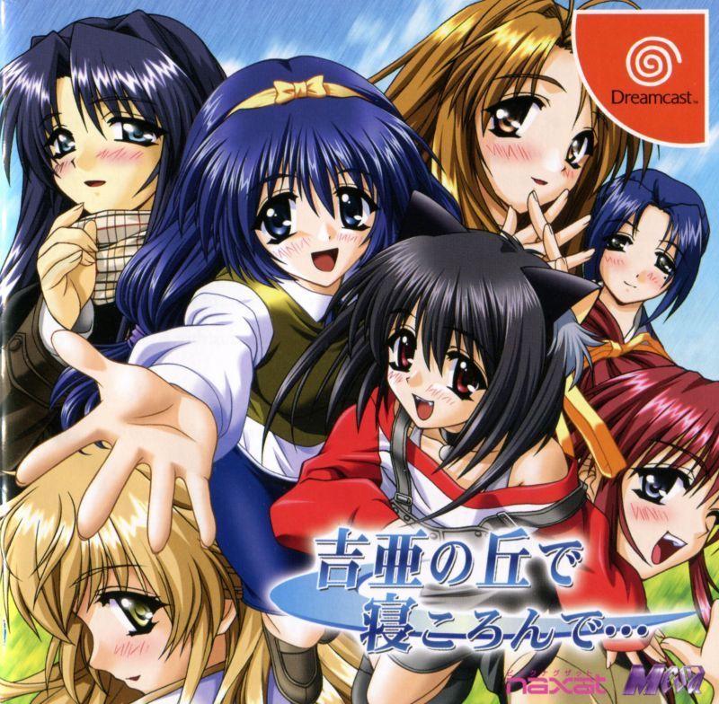 Yoshia no Oka de Nekoronde JP Sega Dreamcast
