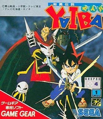 Kenyuu Densetsu Yaiba JP Sega Game Gear