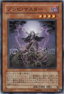 Zombie Master SD15-JP015
