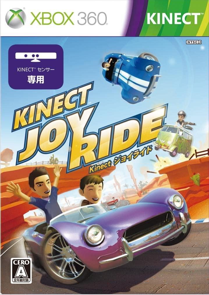 Kinect Joy Ride JP Xbox 360