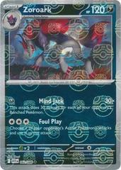 Zoroark [Master Ball] #62 Pokemon White Flare Prices