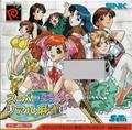 thumbnail cover art