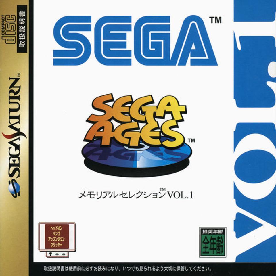 Memorial Selection Vol.1 JP Sega Saturn