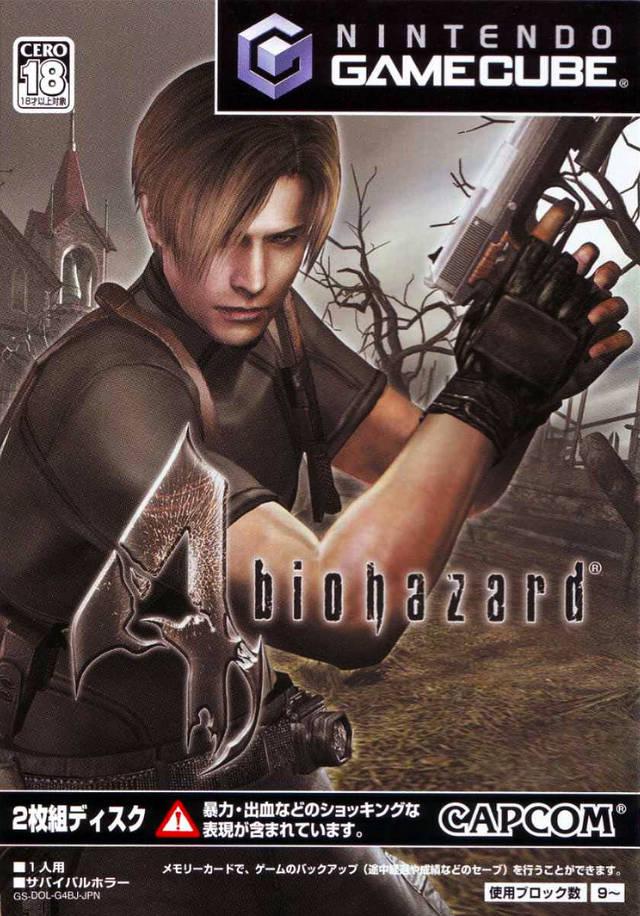 Biohazard 4 JP Gamecube
