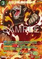 thumbnail cover art