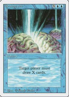 Braingeyser