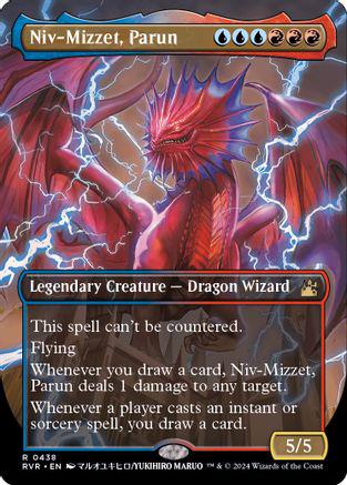 mtg ravnica remastered anime cards Magic The Gathering - - Domri Rade Ravnica Remastered (RVR) #444 Illustrated by Susumu Kuroi Magic MTG Anime Borderless Ravnica Remastered