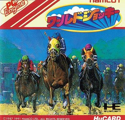 World Jockey JP PC Engine