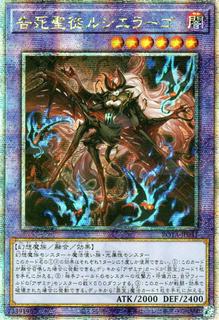 Azamina Mu Rcielago ROTA-JP031