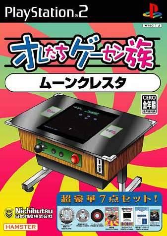 Oretachi Geesen Zoku Vol. 5: Moon Cresta JP Playstation 2