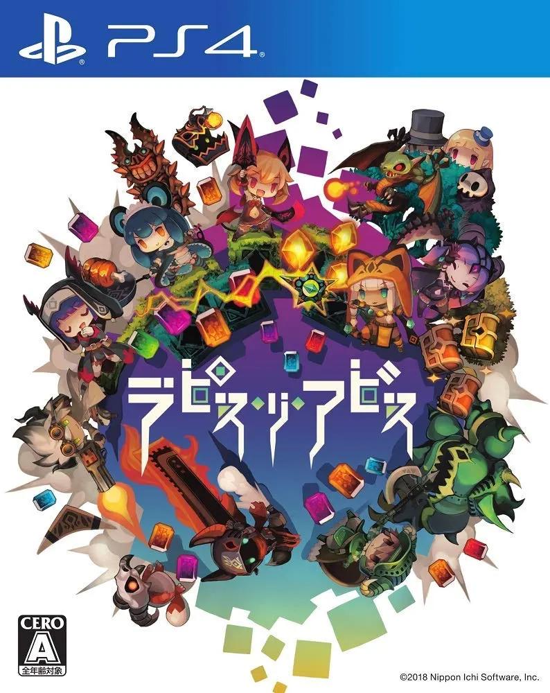 Lapis Re Abyss JP Playstation 4