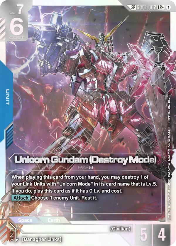 最終処分価格】MSG Twin Unicorn 激レアカラー 楽器・機材 【最終処分