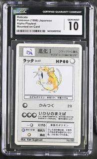 Raticate