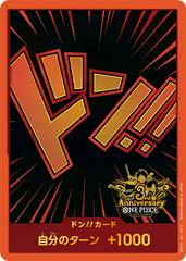 DON!! Card [3rd Anniversary] Prices | One Piece Japanese Promo