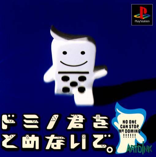No One Can Stop Mr. Domino JP Playstation