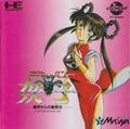thumbnail cover art