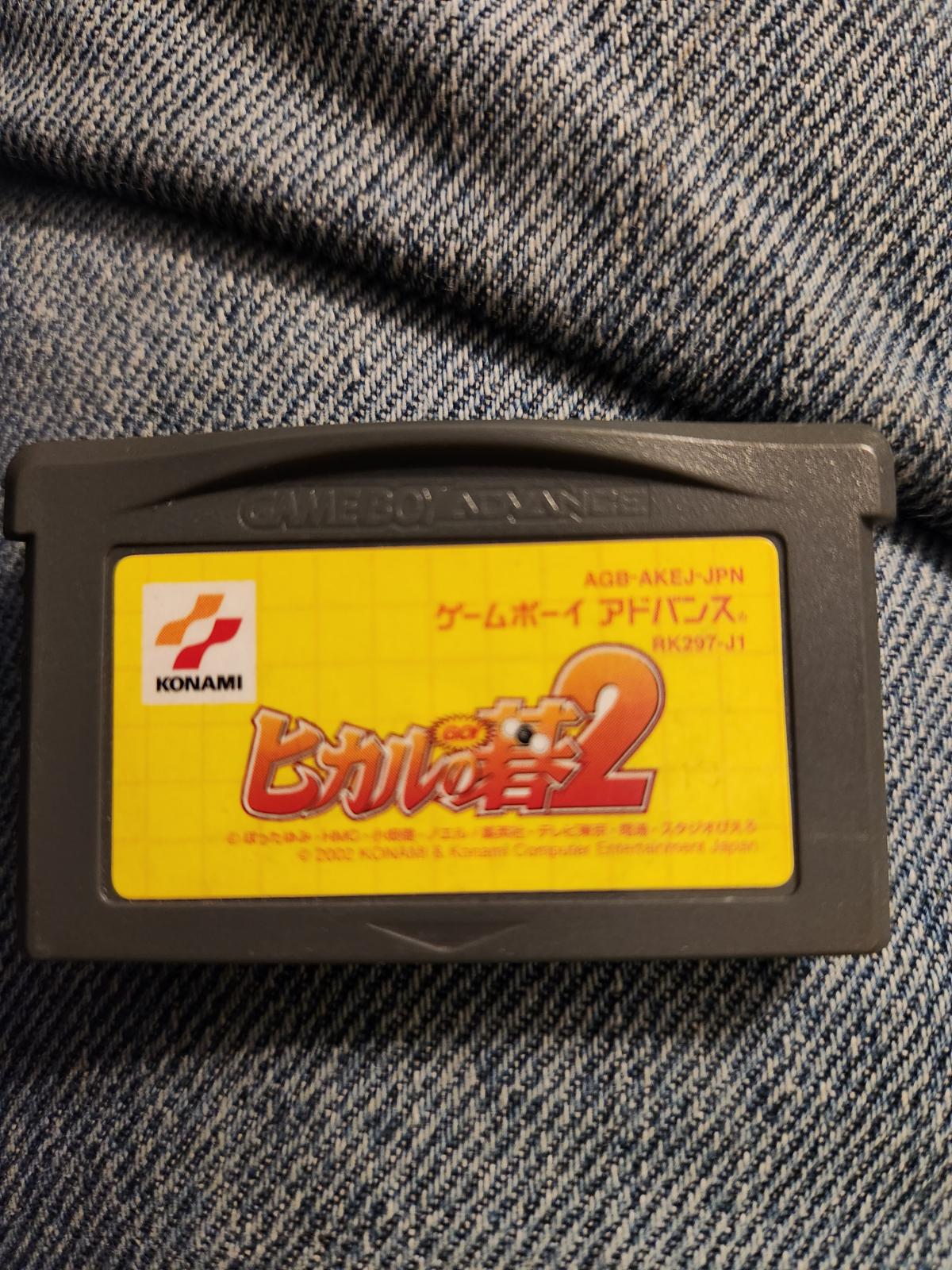 Hikaru No Go 2 JP GameBoy Advance