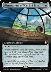 Planetarium of Wan Shi Tong [Extended Art] #385