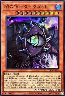 Dark Creator LOCR-JP020