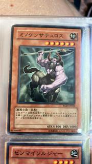 Minoan Centaur RGBT-JP028