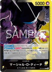 Marshall.D.Teach OP16-080 Prices | One Piece Japanese The Time of