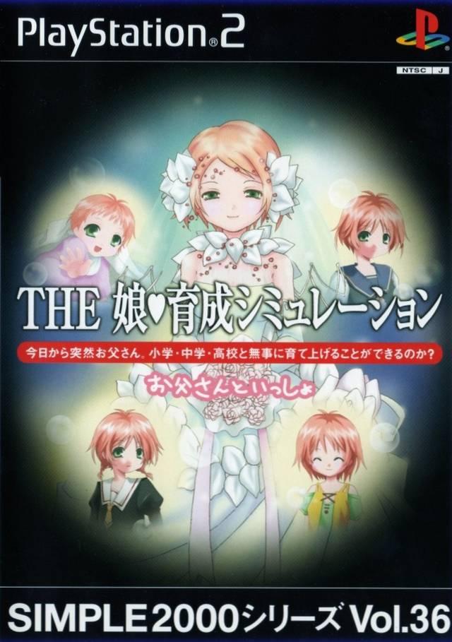 The Musume Ikusei Simulation - Otousan To Issho JP Playstation 2