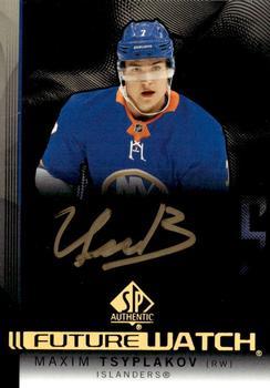 Maxim Tsyplakov #186 2024 Sp Authentic Hockey