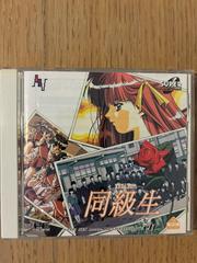 Dokyusei JP PC Engine CD Prices