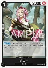 Ginny EB04-045