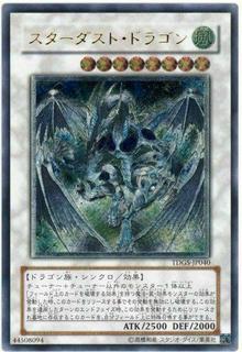 Stardust Dragon TDGS-JP040