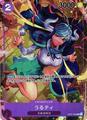 thumbnail cover art