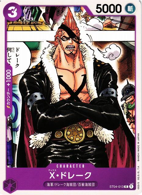 X.Drake ST04-013 One Piece Japanese Starter Deck 4: Animal Kingdom Pirates