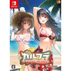 Girls Frantic Clan [Limited Edition] JP Nintendo Switch Prices
