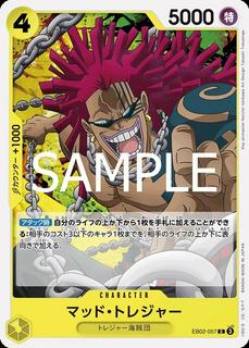 Mad Treasure EB02-057