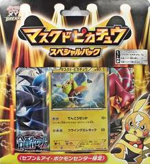 Masked Pikachu Special Pack from Pokemon Japanese Promo set