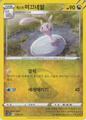 thumbnail cover art