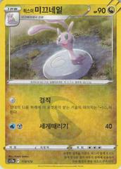 Hisuian Sligoo #113 Pokemon Korean VSTAR Universe Prices