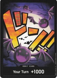 DON Card