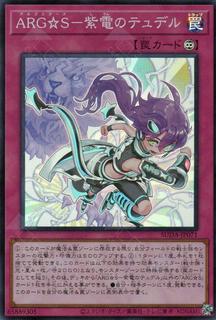 Argostars - Lightning Tydeu SUDA-JP071