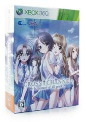 Cross Channel: In Memory Of All People [Limited Editon] JP Xbox 360 Prices