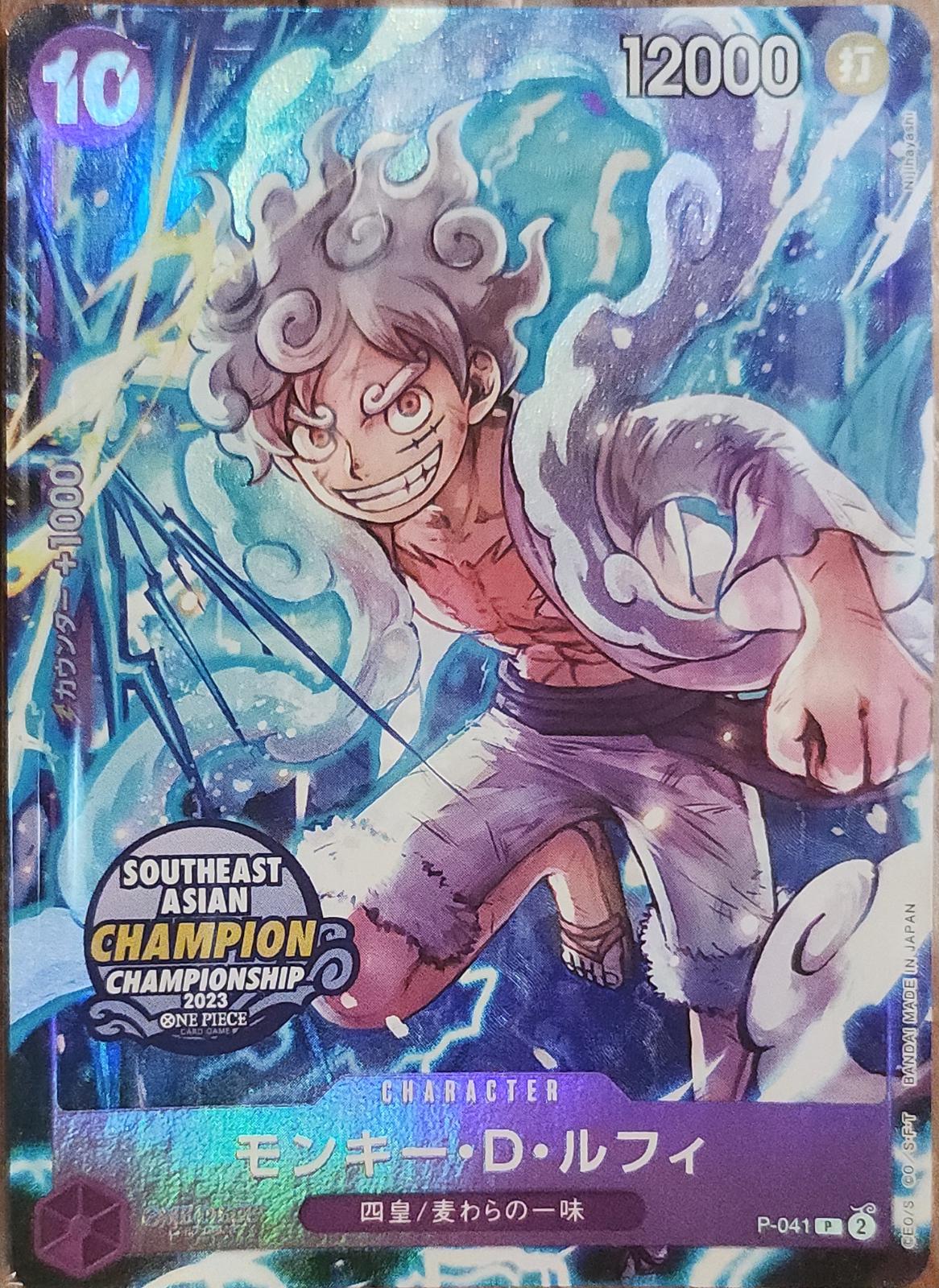 2023 ONE PIECE モンキー・D・ルフィ #041 Monkey .D. Luffy SOUTHEAST ASIA CHAMPION CHAMPIONSHIP 2023[P-041