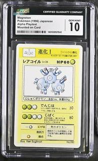 Magneton
