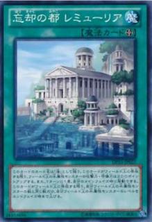 Lemuria, the Forgotten City DP15-JP027