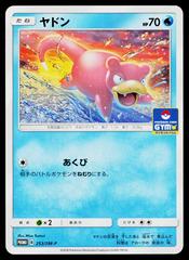Slowpoke #253/SM-P Pokemon Japanese Promo Prices