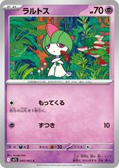 Ralts #40