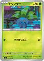 thumbnail cover art