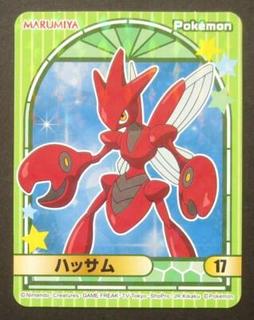 Scizor